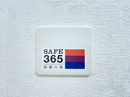 ̑ρ@ӊ:ݔ-̑ݔ(SAFE365@ku)SAFE365@ku