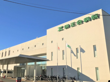 周辺環境　病院 1000m 康正会病院