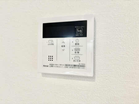 その他内観　給湯器リモコンで家事もスムーズに。
