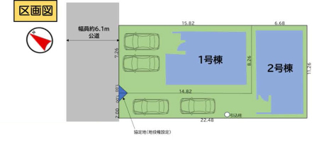 間取り図（販１戸建）　区画図