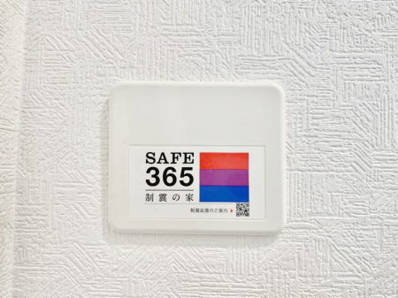 ̑ρ@ӊ:ݔ-̑ݔ(SAFE365@ku)SAFE365@ku