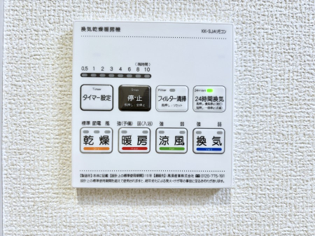 その他内観　浴室涼風暖房換気乾燥機付きなので、お天気が悪い日のお洗濯も安心！
