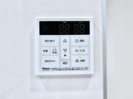 その他内観　給湯器リモコンで家事もスムーズに。
