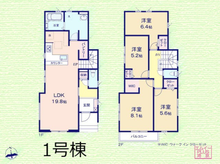 間取り図（販１戸建）　間取り