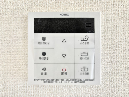 その他内観　給湯器リモコンで家事もスムーズに。