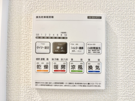 その他内観　浴室涼風暖房換気乾燥機付きで、冬のヒートショック・夏の蒸し暑さ・梅雨時のカビも抑えられます。