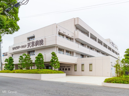 周辺環境　病院 990m 天草病院