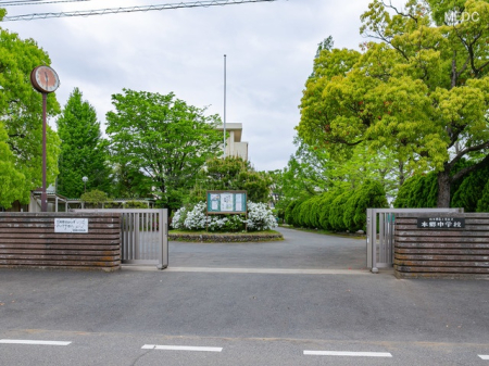 周辺環境　中学校 1360m 富士見市立本郷中学校