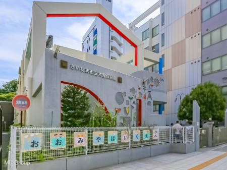 周辺環境　幼稚園・保育園 390m 大宮保育園