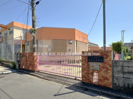 周辺環境　幼稚園・保育園 300m 根岸北保育所