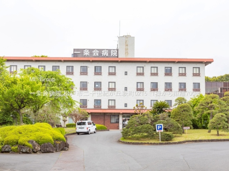 周辺環境　病院 700m 一条会病院