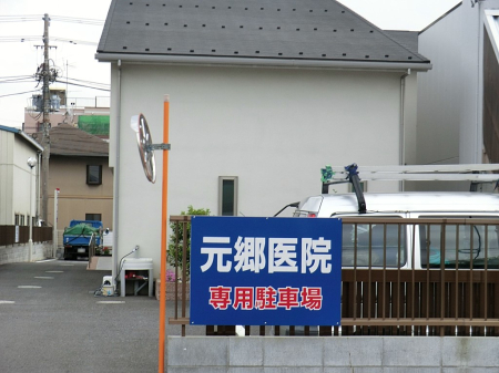 ӊ@a@ 1200m @
