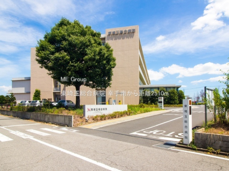 周辺環境　病院 2510m 東埼玉総合病院