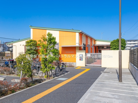 周辺環境　幼稚園・保育園 1010m 新座保育園