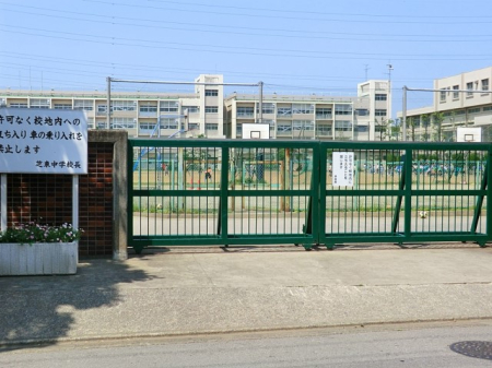 周辺環境　中学校 700m 川口市立芝東中学校