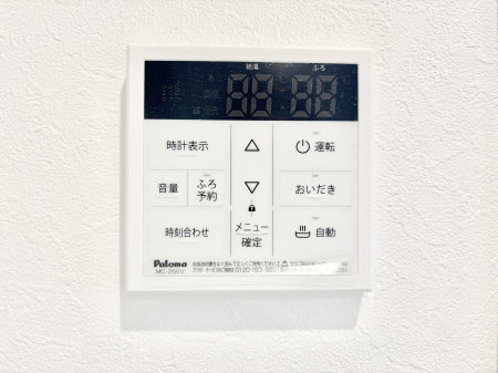その他内観　給湯器リモコンで家事もスムーズに。