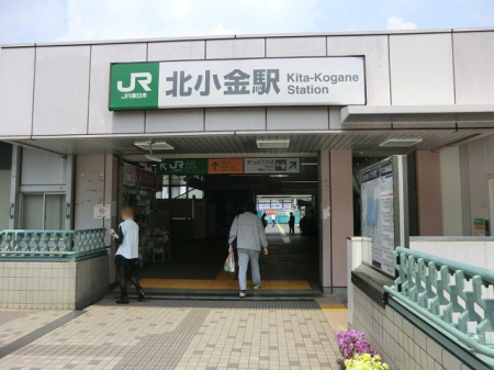 周辺環境　駅 2100m 千代田常磐北小金駅
