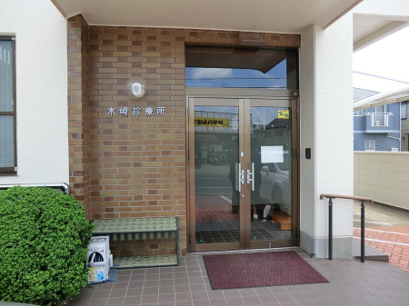 周辺環境　病院 300m 木崎診療所