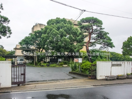 周辺環境　中学校 1070m 上尾市立南中学校