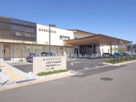 周辺環境　幼稚園・保育園 1270m 大谷西保育所