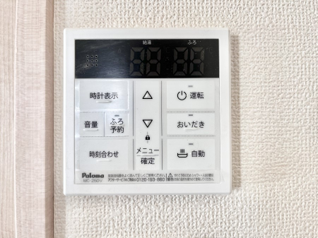 その他内観　給湯器リモコンで家事もスムーズに。